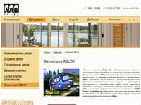 ��������� Abloy �� �������� ���� - �����